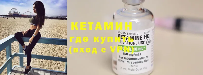 КЕТАМИН ketamine  где можно купить наркотик  Азнакаево 