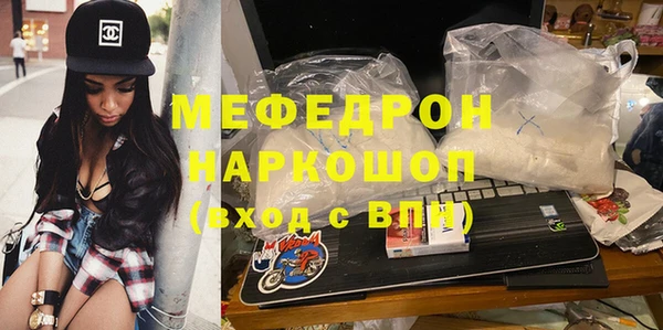 MDMA Волоколамск