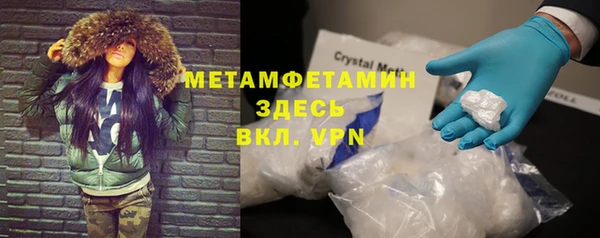 MDMA Волоколамск